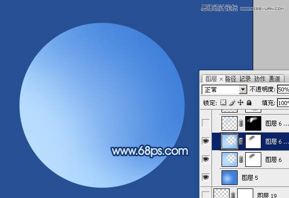 Photoshop绘制质感的水晶球