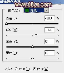 Photoshop调出做在草图上女孩优雅的黄色调