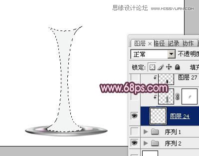 Photoshop制作盛有红酒的玻璃酒杯