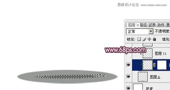Photoshop制作盛有红酒的玻璃酒杯
