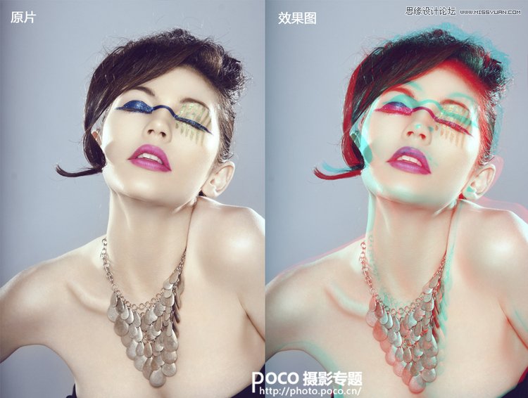 Photoshop制作超酷的人物伪3D画面效果