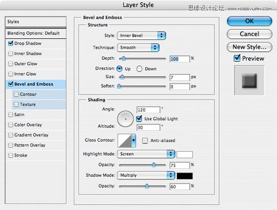 Photoshop绘制绚丽的球体标识设计