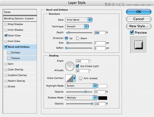Photoshop绘制绚丽的球体标识设计