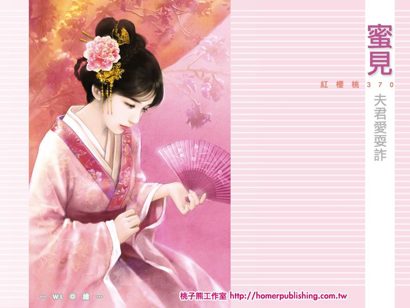 Photoshop制作粉色唯美古风诗词签