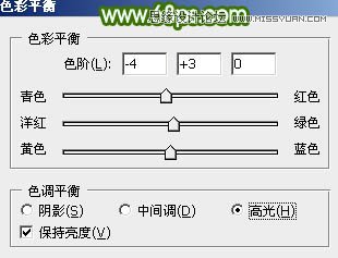 Photoshop绘制鲜嫩的玫瑰花教程