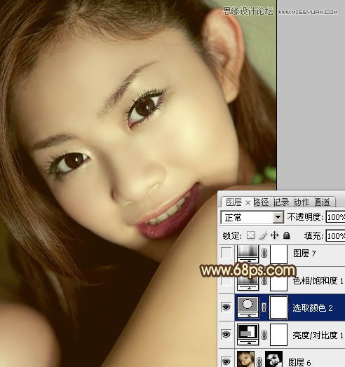 Photoshop给室内人像调出中性质感的黄肤色