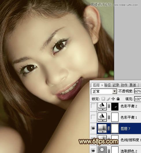 Photoshop给室内人像调出中性质感的黄肤色