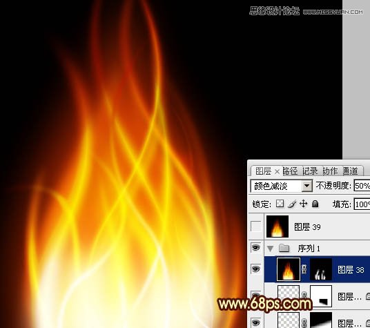Photoshop路径工具制作漂亮的红色火焰