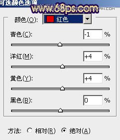 Photoshop调出外景人物柔美的紫色调