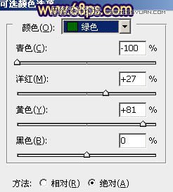 Photoshop调出外景人物柔美的紫色调