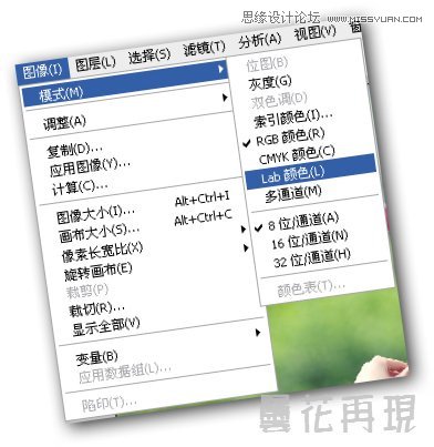 Photoshop调出MM照片漂亮的阿宝色调