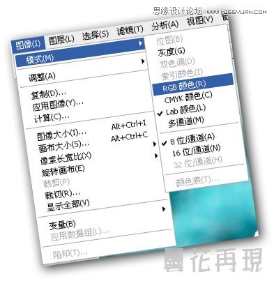 Photoshop调出MM照片漂亮的阿宝色调