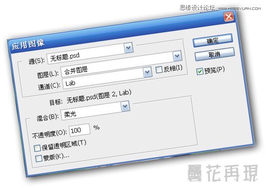 Photoshop调出MM照片漂亮的阿宝色调