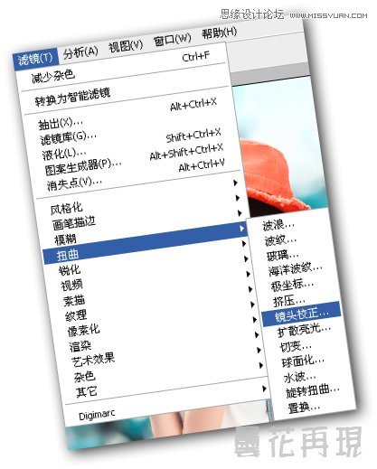 Photoshop调出MM照片漂亮的阿宝色调