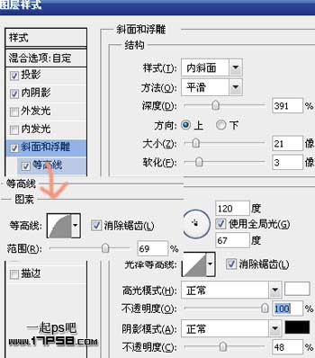 Photoshop绘制漂亮的立体塑料字