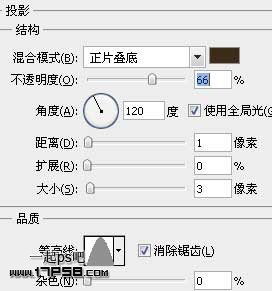 Photoshop绘制漂亮的立体塑料字