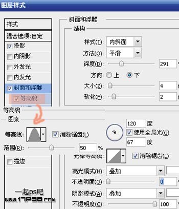 Photoshop绘制漂亮的立体塑料字