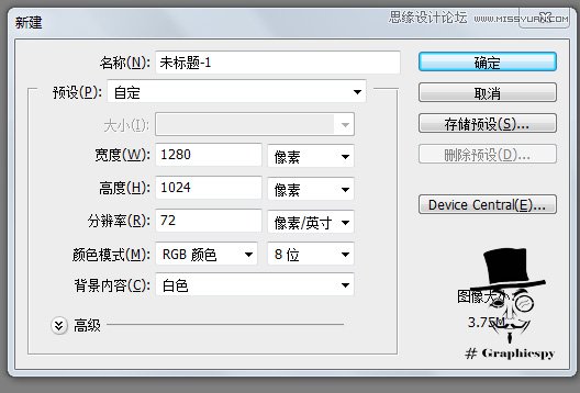 Photoshop轻松制作真实质感的白纸效果