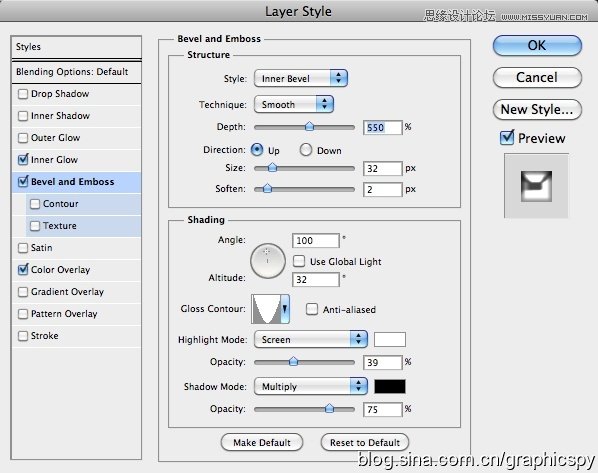 Phhotoshop用图层样式制作漂亮的金属按钮