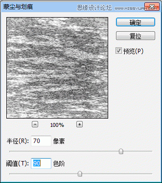 Photoshop使用滤镜制作牛仔布纹效果