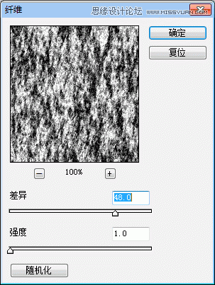 Photoshop使用滤镜制作牛仔布纹效果