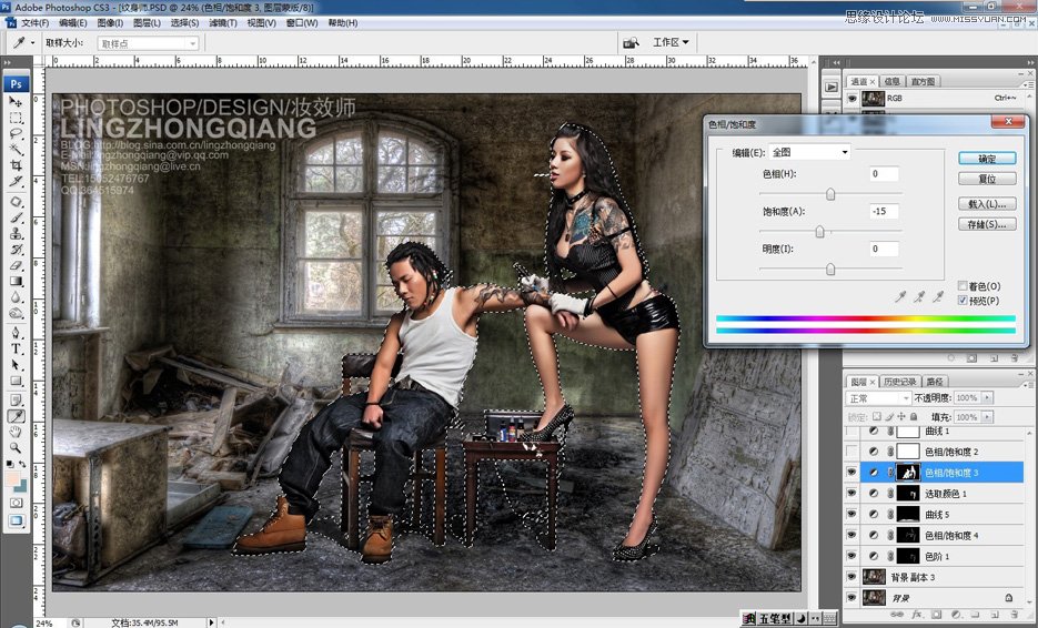 Photoshop调出纹身师质感的金属铜色调