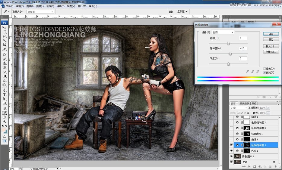 Photoshop调出纹身师质感的金属铜色调