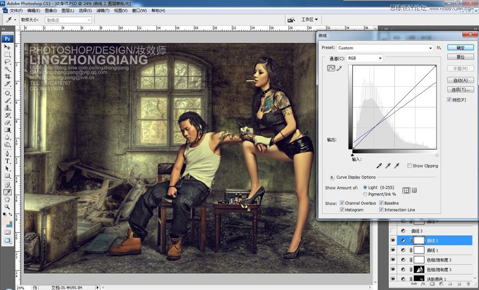 Photoshop调出纹身师质感的金属铜色调