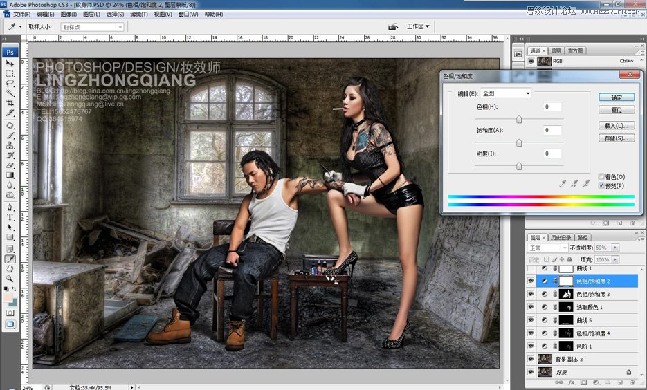 Photoshop调出纹身师质感的金属铜色调