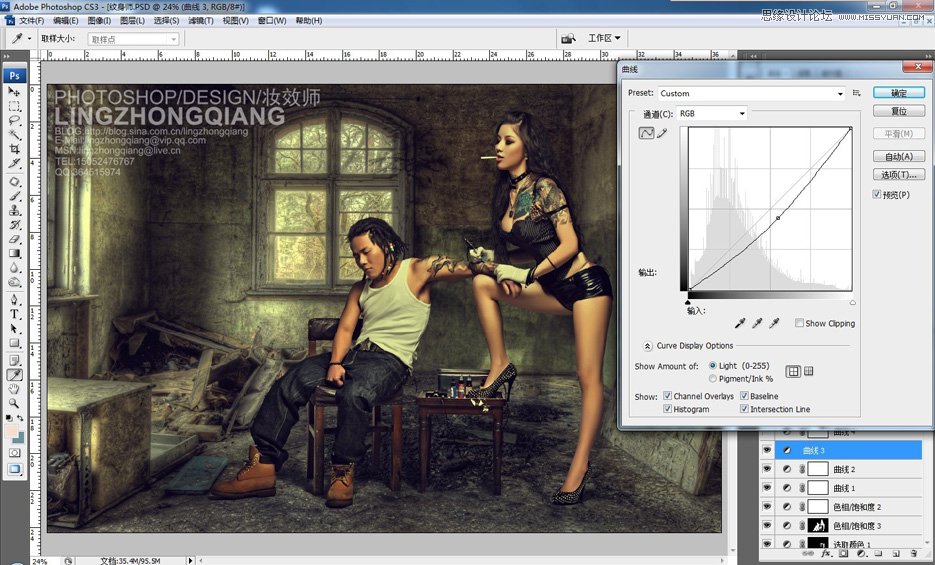 Photoshop调出纹身师质感的金属铜色调