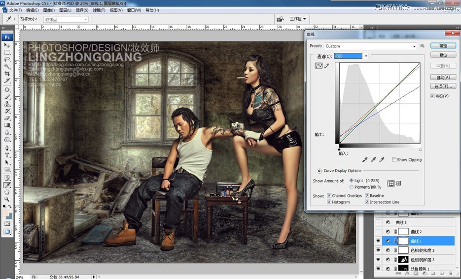 Photoshop调出纹身师质感的金属铜色调
