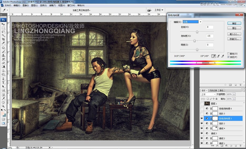 Photoshop调出纹身师质感的金属铜色调