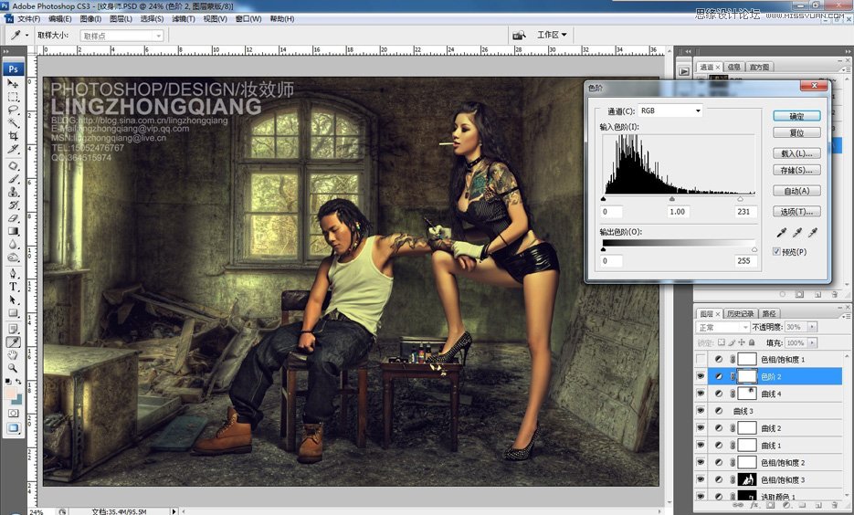 Photoshop调出纹身师质感的金属铜色调