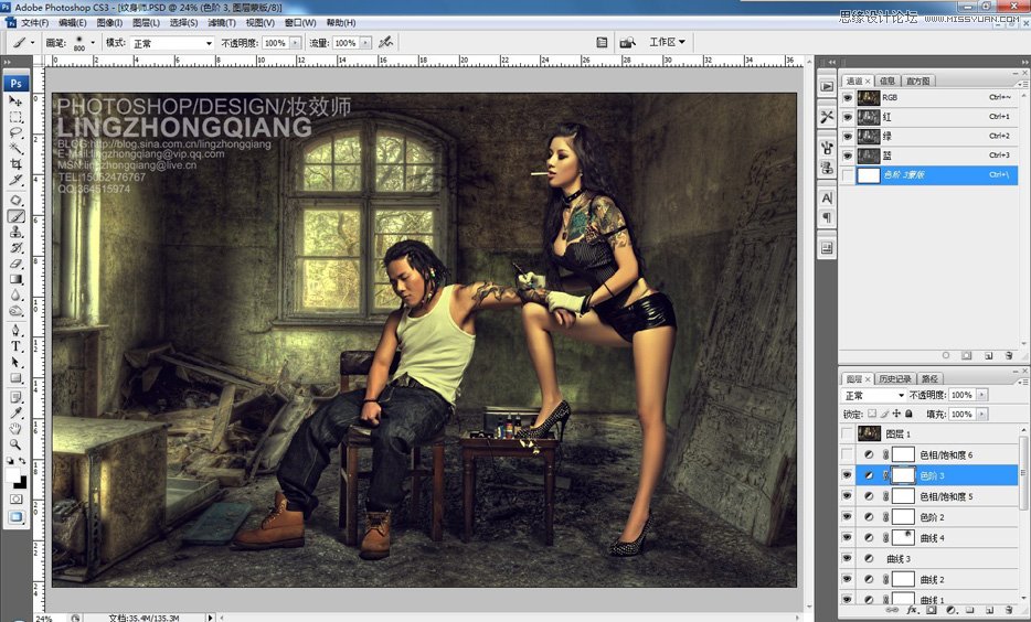 Photoshop调出纹身师质感的金属铜色调