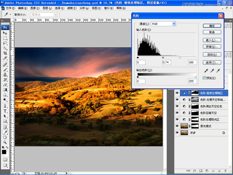 Photoshop给平凡的风光片调出丰富层次感色调