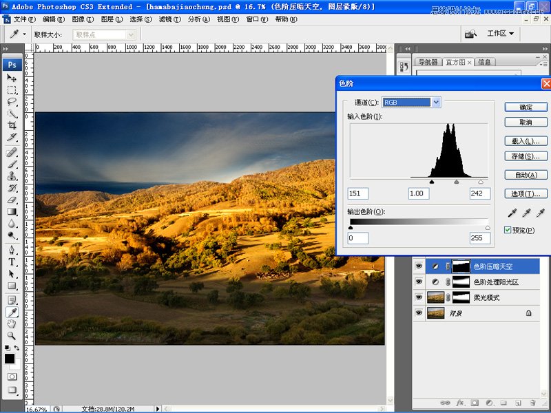 Photoshop给平凡的风光片调出丰富层次感色调