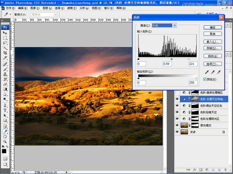 Photoshop给平凡的风光片调出丰富层次感色调