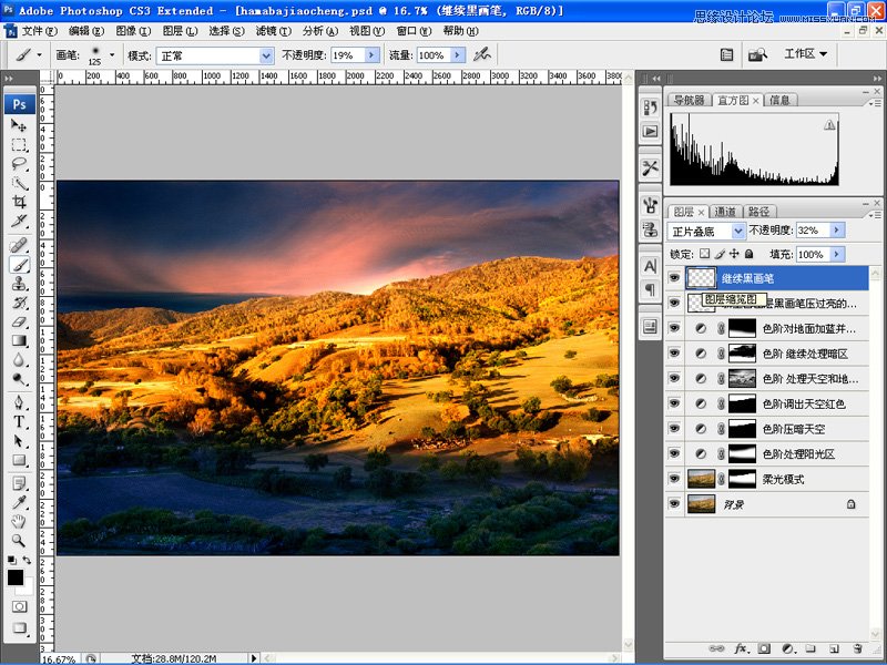 Photoshop给平凡的风光片调出丰富层次感色调