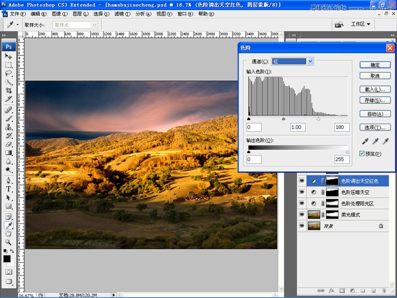 Photoshop给平凡的风光片调出丰富层次感色调