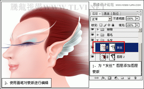 Photoshop详细解析卡通画的设计与绘制流程