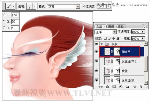 Photoshop详细解析卡通画的设计与绘制流程