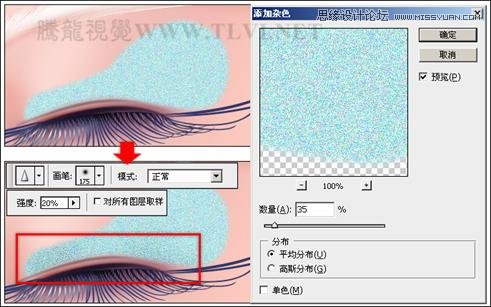 Photoshop详细解析卡通画的设计与绘制流程