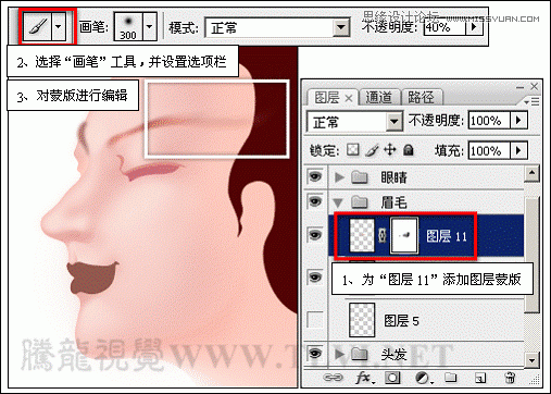 Photoshop详细解析卡通画的设计与绘制流程