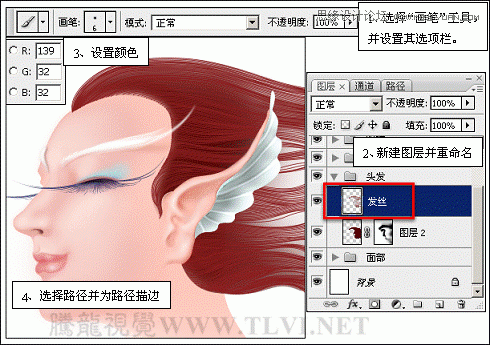 Photoshop详细解析卡通画的设计与绘制流程