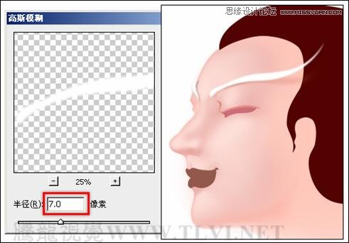 Photoshop详细解析卡通画的设计与绘制流程