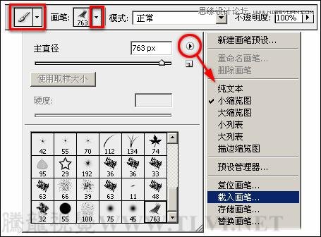 Photoshop详细解析卡通画的设计与绘制流程