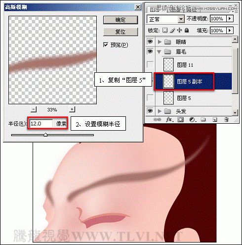 Photoshop详细解析卡通画的设计与绘制流程