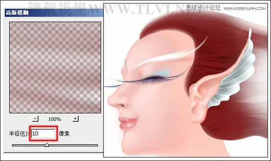 Photoshop详细解析卡通画的设计与绘制流程