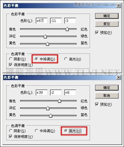 Photoshop详细解析卡通画的设计与绘制流程