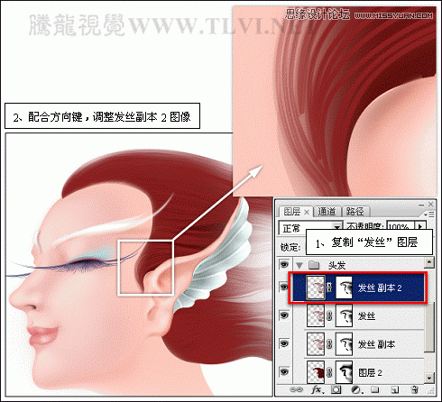 Photoshop详细解析卡通画的设计与绘制流程